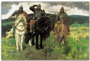 Виктор Васнецов Три богатыря Общественное достояние Русский мир и ныне и - фото 3