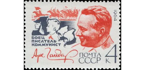 20 Аркадий Гайдар маньякубийца и детский писатель 1 Лев Захарович Мехлис - фото 24