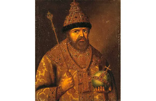 3 Алексей Михайлович Тишайший 4 Петр Первый - фото 79