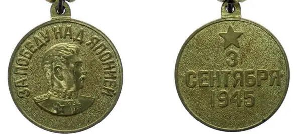На СанФранцисской конференции 1951 СССР не подписал мирный договор с - фото 16