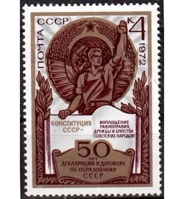 КПСС была единственной партией СССС и руководящей и направляющей силой - фото 2