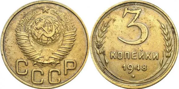 Латвия республика заката социализма В августе 1940 года спустя месяц после - фото 9