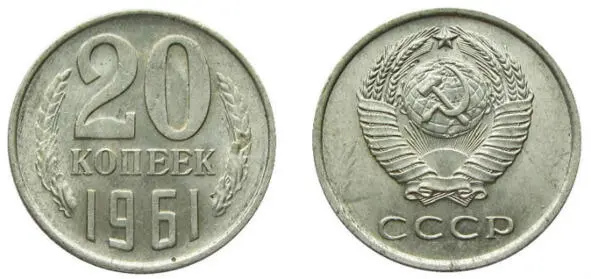 Латвия республика заката социализма В августе 1940 года спустя месяц после - фото 10
