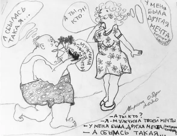 Рис 10 А сбылась такая Все вышеперечисленные факторы не только мешают - фото 11