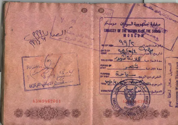 Так выглядела виза Судана в 1999 году Визу следующей страны Йемена мы тоже - фото 1