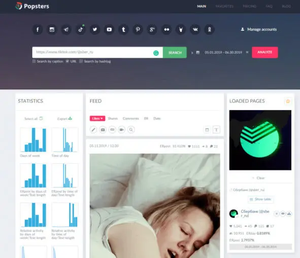 Преимущества рекламы в Tik Tok Реклама на площадке сильный маркетинговый - фото 3