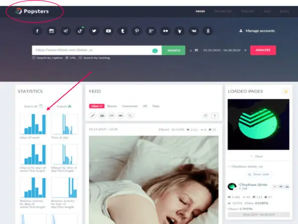 Преимущества рекламы в Tik Tok Реклама на площадке сильный маркетинговый - фото 4
