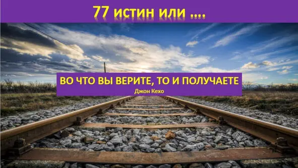 Когда начинаешь жить для себя делать что нравится все остальное в мире - фото 26