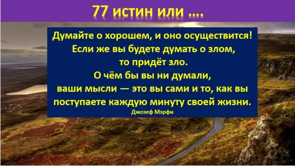 Одним подаркам радуйся других берегись Ванга Что можешь сделать - фото 27