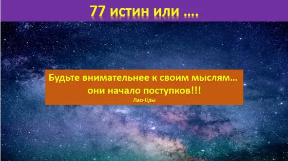Человек имеет право взглянуть на другого сверху вниз лишь для того чтобы - фото 34