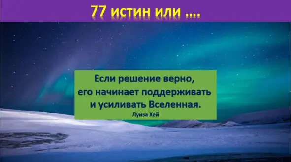 Слова это живые существа У них есть личность точка зрения повестка - фото 36