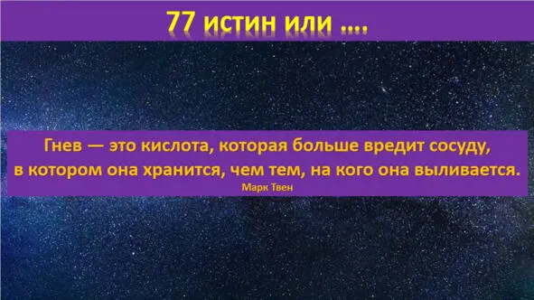 Лучшая работа это высокооплачиваемое хобби Генри Форд Когда кажется - фото 38