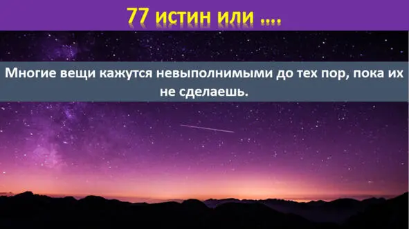 История человечества в основном история идей Герберт Уэллс В - фото 40