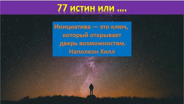 Мозг человека содержит в себе причину многих болезней Гиппократ Тому - фото 43