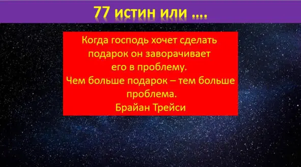 Приятны завершенные труды Гомер Непрошенных услуг навязывать не надо - фото 44