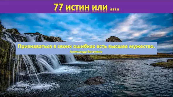 Безделье и праздность не только рождают невежество они в то же время - фото 5