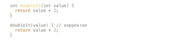 Поскольку эта функция содержит всего одно выражение ее можно укоротить до - фото 23