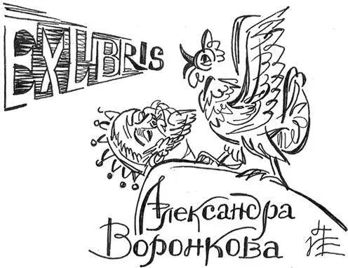 Перед памятником А С Пушкину в Мехико А А Бичукову Много ль помнится - фото 2