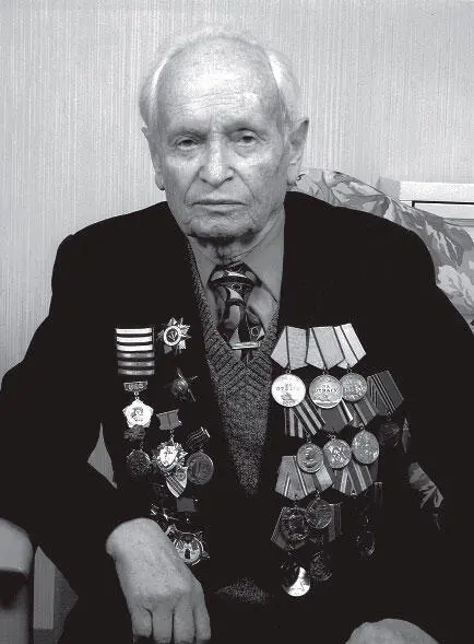 Борис Жинжеров родился 3 ноября 1920 года Ушел на фронт 14 июля 1941 года в - фото 12