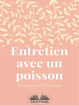 Panagiota Prokopi Entretien Avec Un Poisson обложка книги