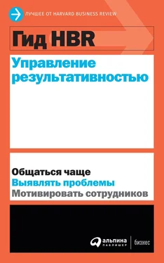 Harvard Business Review (HBR) Управление результативностью