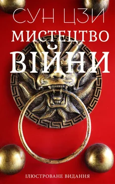 Ірина Костанда Мистецтво війни обложка книги