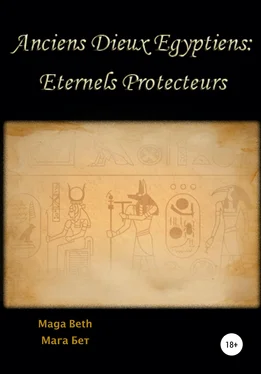 Maribel Maga Beth Anciens Dieux Égyptiens: Eternels Protecteurs обложка книги