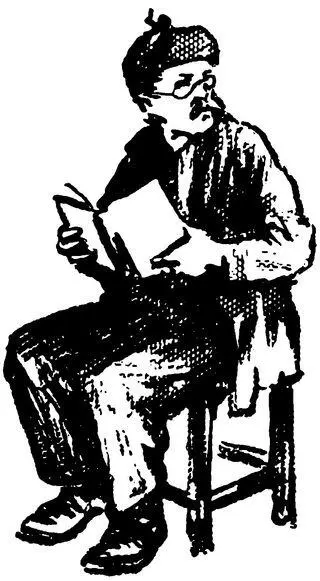 Вот в вестибюль прошел паренек из восьмого Б Антон Иванович запамятовал его - фото 10