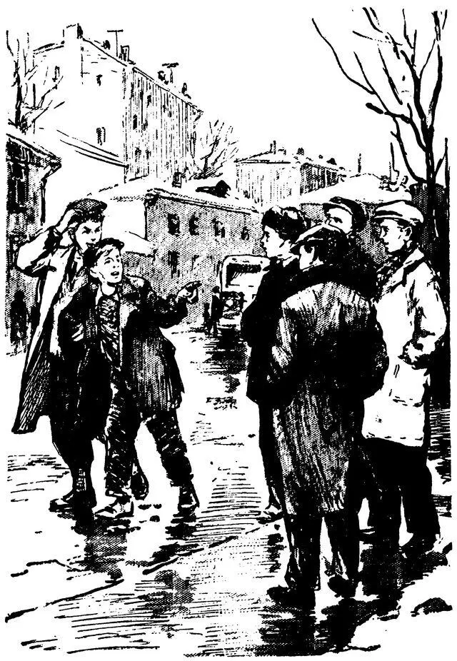 Рем взял Вальку под руку и приятели удалились Колька в ужасе - фото 21