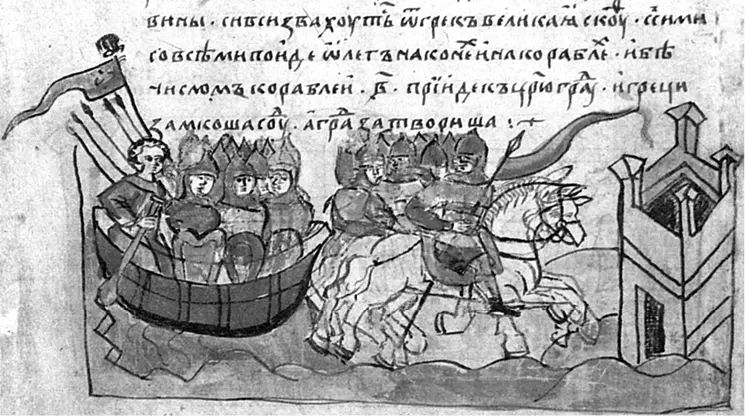 Поход Олега на Царьград в 907 г Миниатюра Радзивилловской летописи XV в Да - фото 7