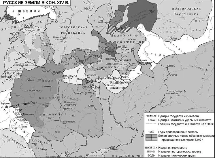 Русские земли в конце XIV в Впоследствии же монголотатары если можно так - фото 20