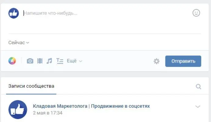 Googleформы Это бесплатный инструмент для организации электронных опросов - фото 4