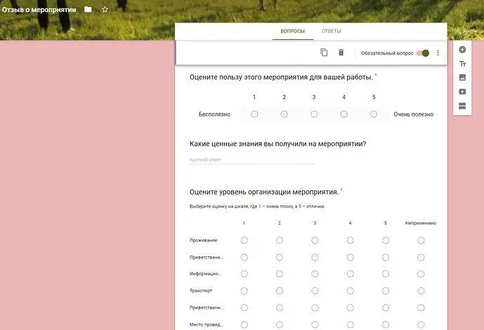 Можно считать что анализ целевой аудитории закончен если у вас сформировался - фото 5
