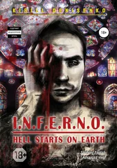 КИРИЛЛ ДЕНИСЕНКО - I.N.F.E.R.N.O. - HELL STARTS ON EARTH