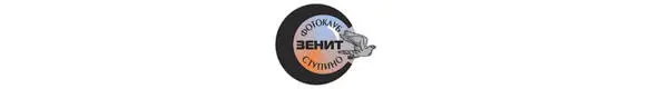 Фотоклуб Зенит г Ступино Московской области создан в 1964 году при Дворце - фото 27