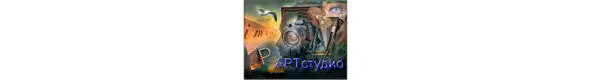 Фотошкола Артстудио создана в 2002 году при Детской школе искусств имени М - фото 6