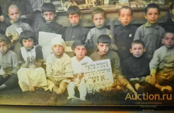 Фото Дети Еврейская община Вильнюс Вильна Литва 1920 е Год 1593й Это - фото 5