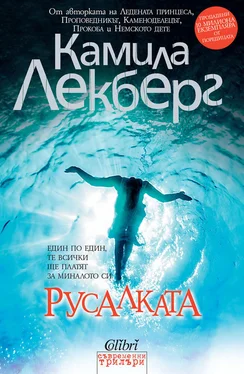 Камила Лекберг Русалката обложка книги