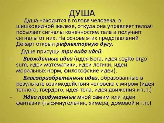 Вообще Советую всем людям которые хотят заниматься самостоятельно посмотреть - фото 16