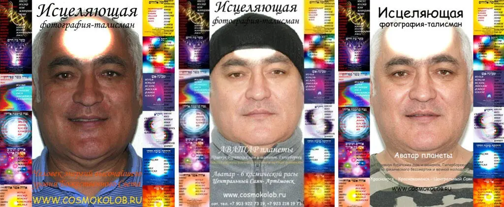 И признались они что были пришельцами и чужими на планете Земля Цитата из - фото 19