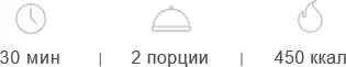 Ингредиенты морковь 200 г сыр брынза или фета 50 г кедровые орешки - фото 7