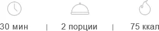 Ингредиенты чеснок 2 зубчика свежий имбирь 20 г Конец ознакомительного - фото 37