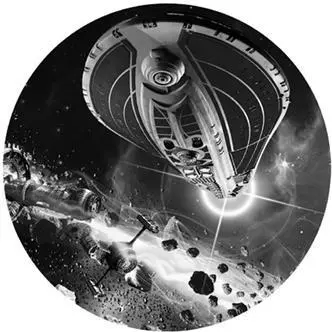 Иллюстрация 1 Станция наблюдения за планетным кластером который местные - фото 1