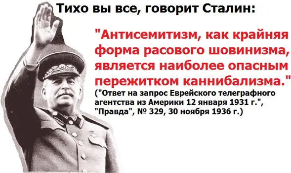 Книга Исаака Дойчера Essays on Contemporary Communism написанная в 1953 году - фото 14
