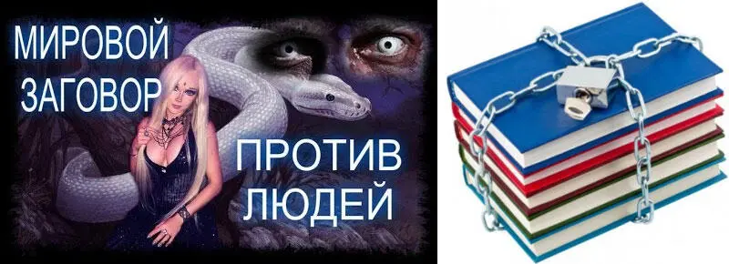 Голос Руси Великой Изнасилован народ Он на выборы идёт Выбирать себе - фото 27