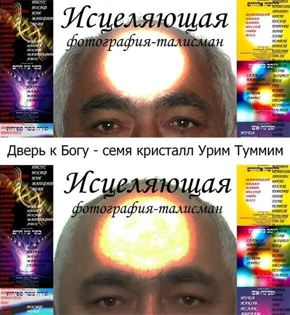 Повторю ещё раз ваша задача поставить собственную энергетику выше - фото 30