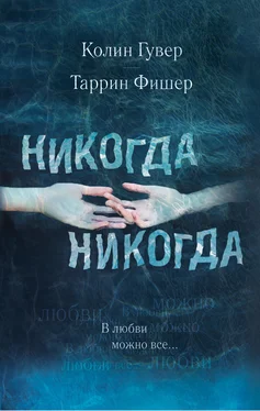 Таррин Фишер Никогда, никогда. Часть 3. В любви можно все обложка книги