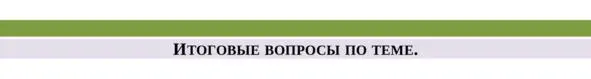 Была ли альтернатива Холодной войне или она стала неизбежным следствием - фото 12