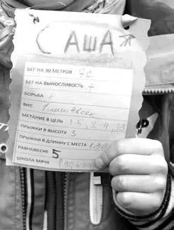 Виды командных соревнований 1 Полоса препятствий готовят и проводят - фото 37