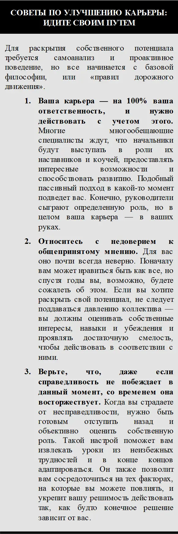 Если вы тоже разочарованы или даже огорчены тем в каком направлении - фото 1